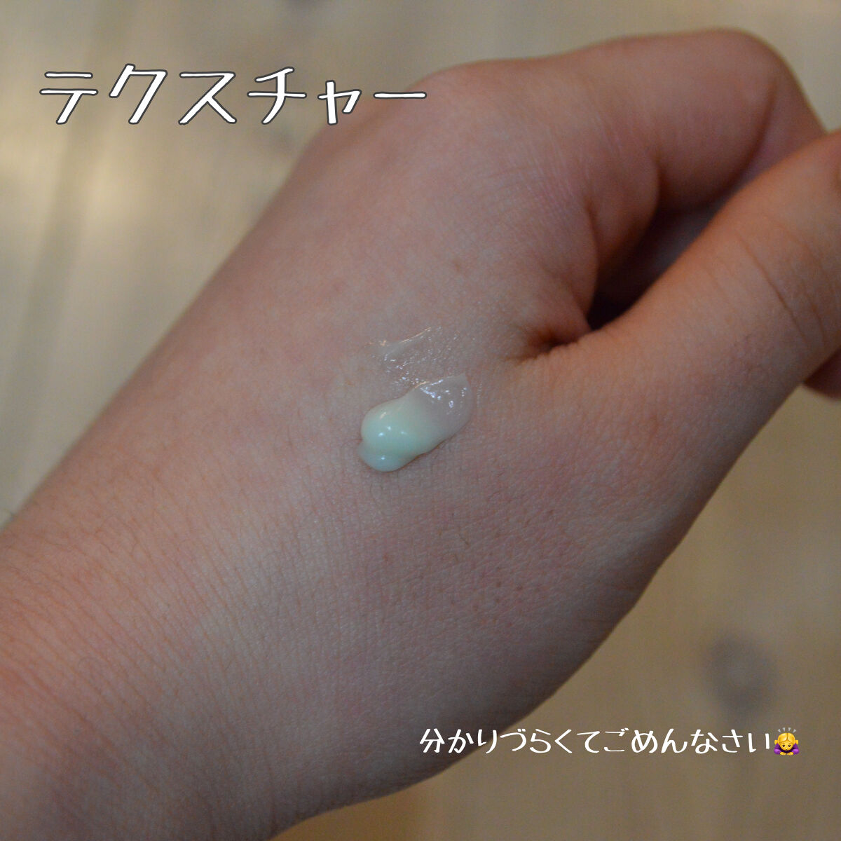 レッドB・Cシカエスクリーム/Dr.G/フェイスクリームを使ったクチコミ（2枚目）