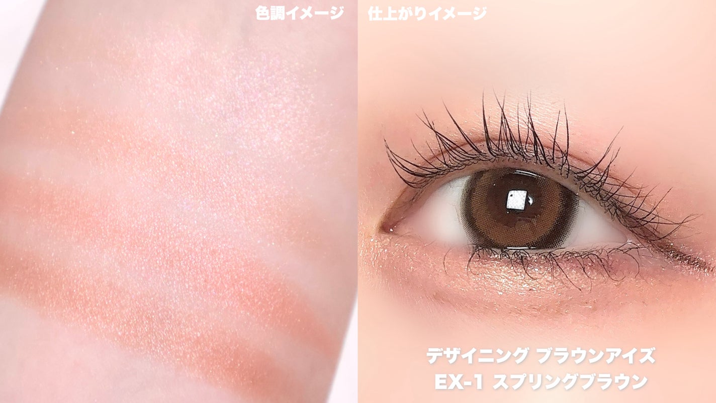 デザイニングブラウンアイズ/KATE/アイシャドウパレットを使ったクチコミ(3枚目)