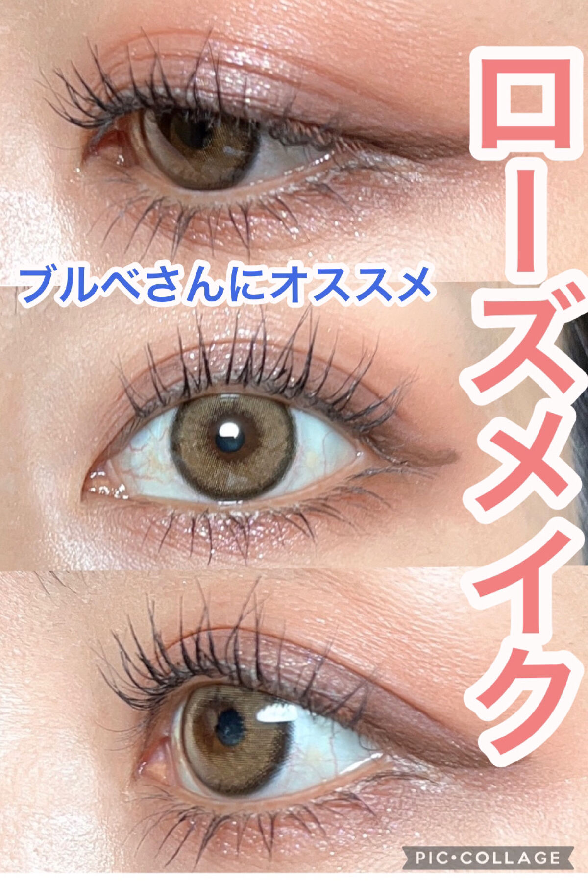 「塗るつけまつげ」ロングタイプ/デジャヴュ/マスカラを使ったクチコミ（1枚目）