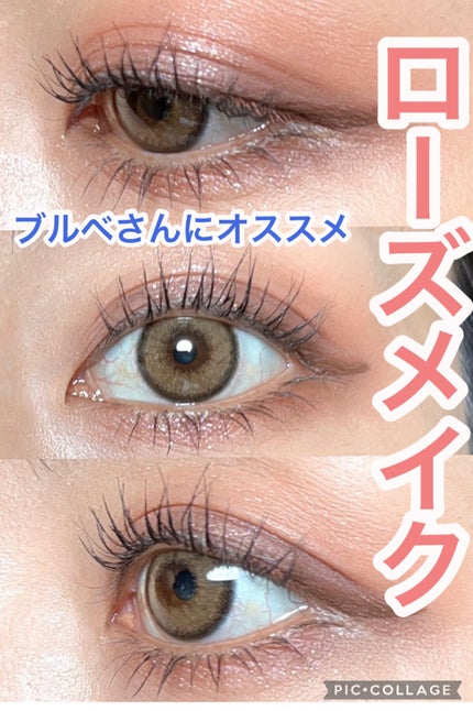 シルキースフレアイズ(マットタイプ)/キャンメイク/アイシャドウパレットを使ったクチコミ(1枚目)