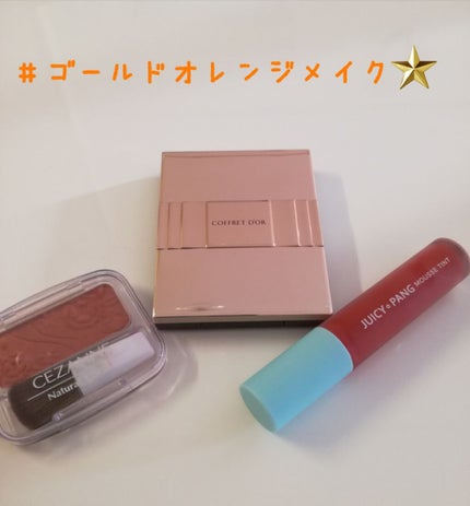 ナチュラル チークN/CEZANNE/パウダーチークを使ったクチコミ(1枚目)