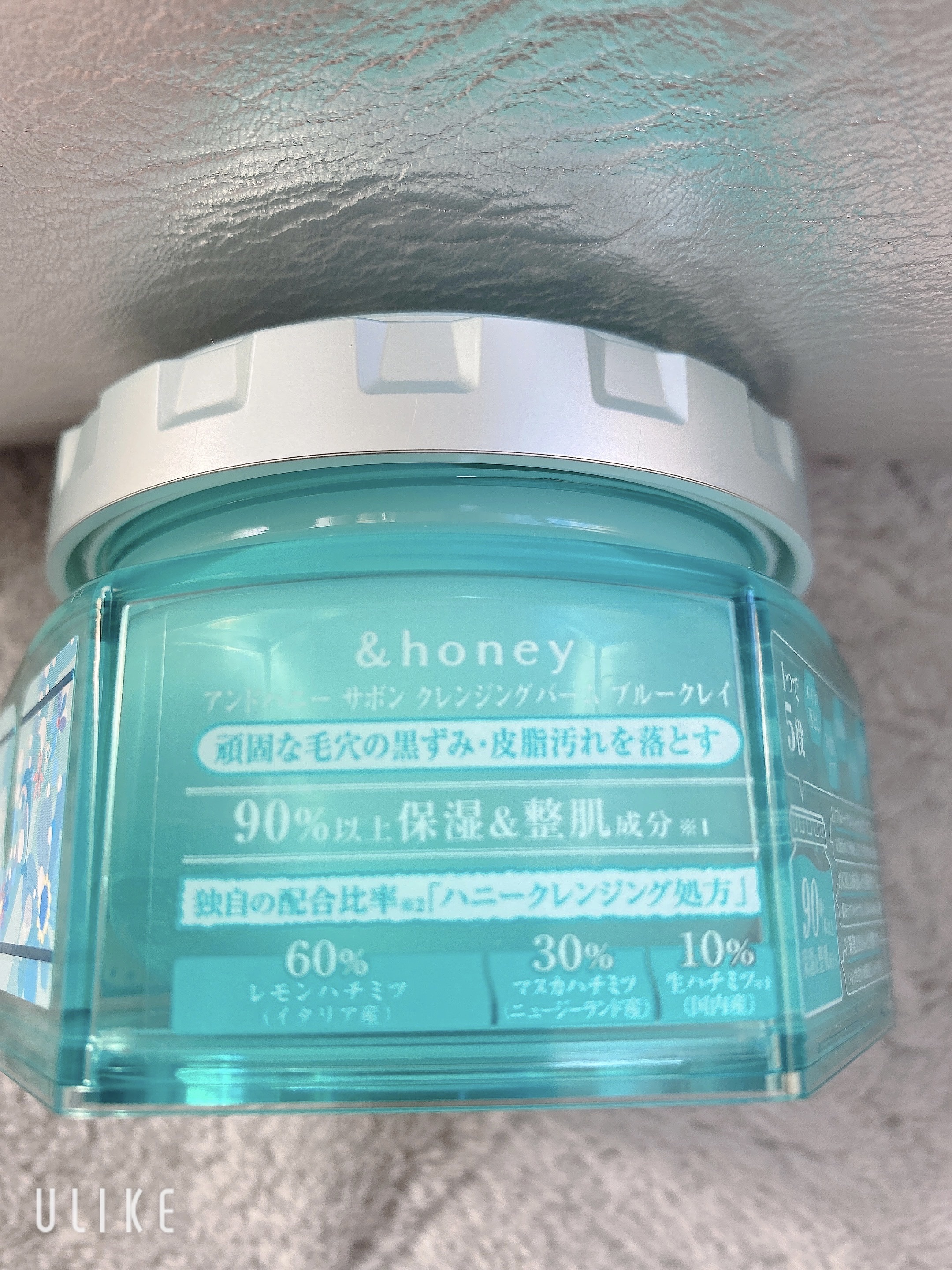 アンドハニー サボン クレンジングバーム ブルークレイ 90g/&honey/クレンジングバームを使ったクチコミ（3枚目）
