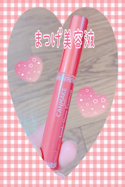 ラッシュケアエッセンス/キャンメイク/まつげ美容液を使ったクチコミ(1枚目)