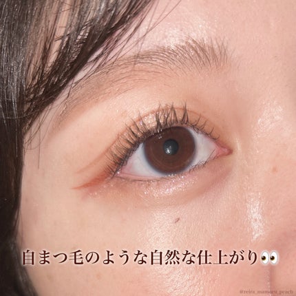 ハイパーリフトマスカラ/D-UP/マスカラを使ったクチコミ(4枚目)