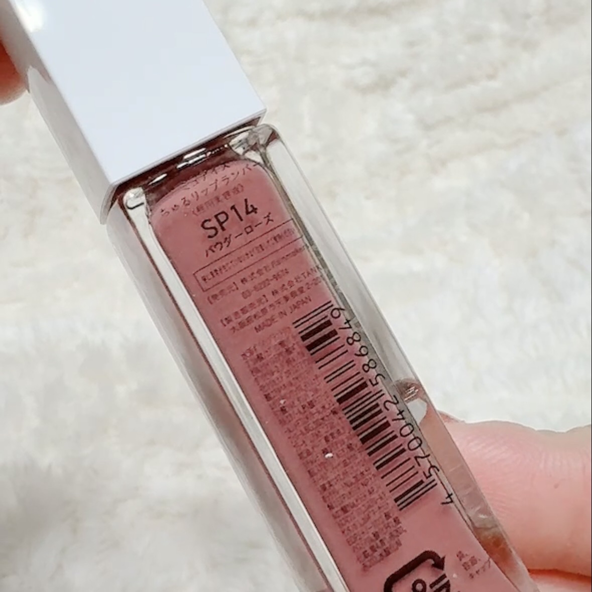 ちゅるリップランパー/muice/リッププランパーを使ったクチコミ（3枚目）