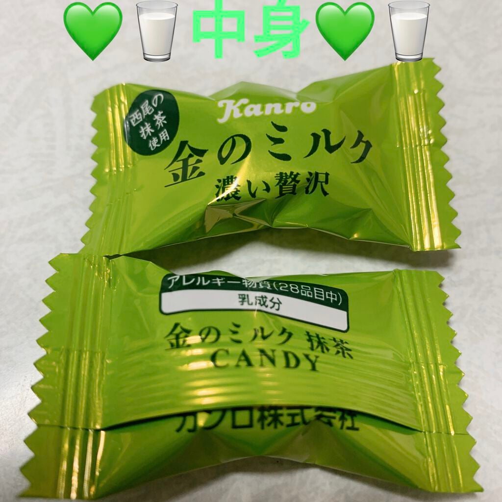金のミルク 濃い贅沢/カンロ/その他を使ったクチコミ(3枚目)
