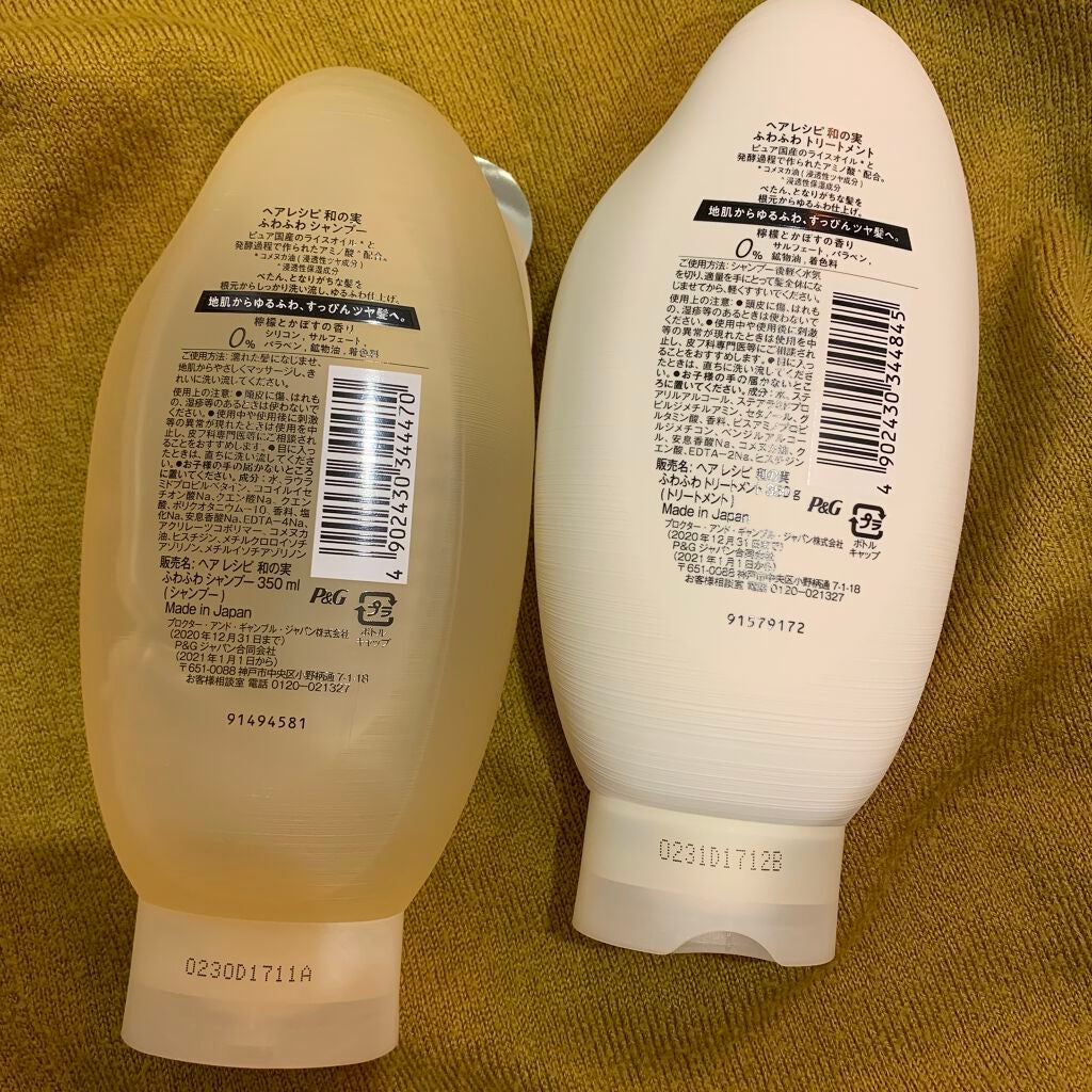 ふわふわ シャンプー/トリートメント/WANOMI/シャンプー・コンディショナーを使ったクチコミ(2枚目)