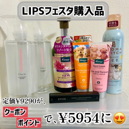 ミネラルロングラッシュマスカラ ブラック/エトヴォス/マスカラを使ったクチコミ(1枚目)