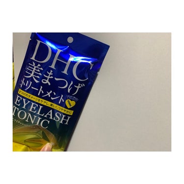 DHCアイラッシュトニック/DHC/まつげ美容液を使ったクチコミ（1枚目）