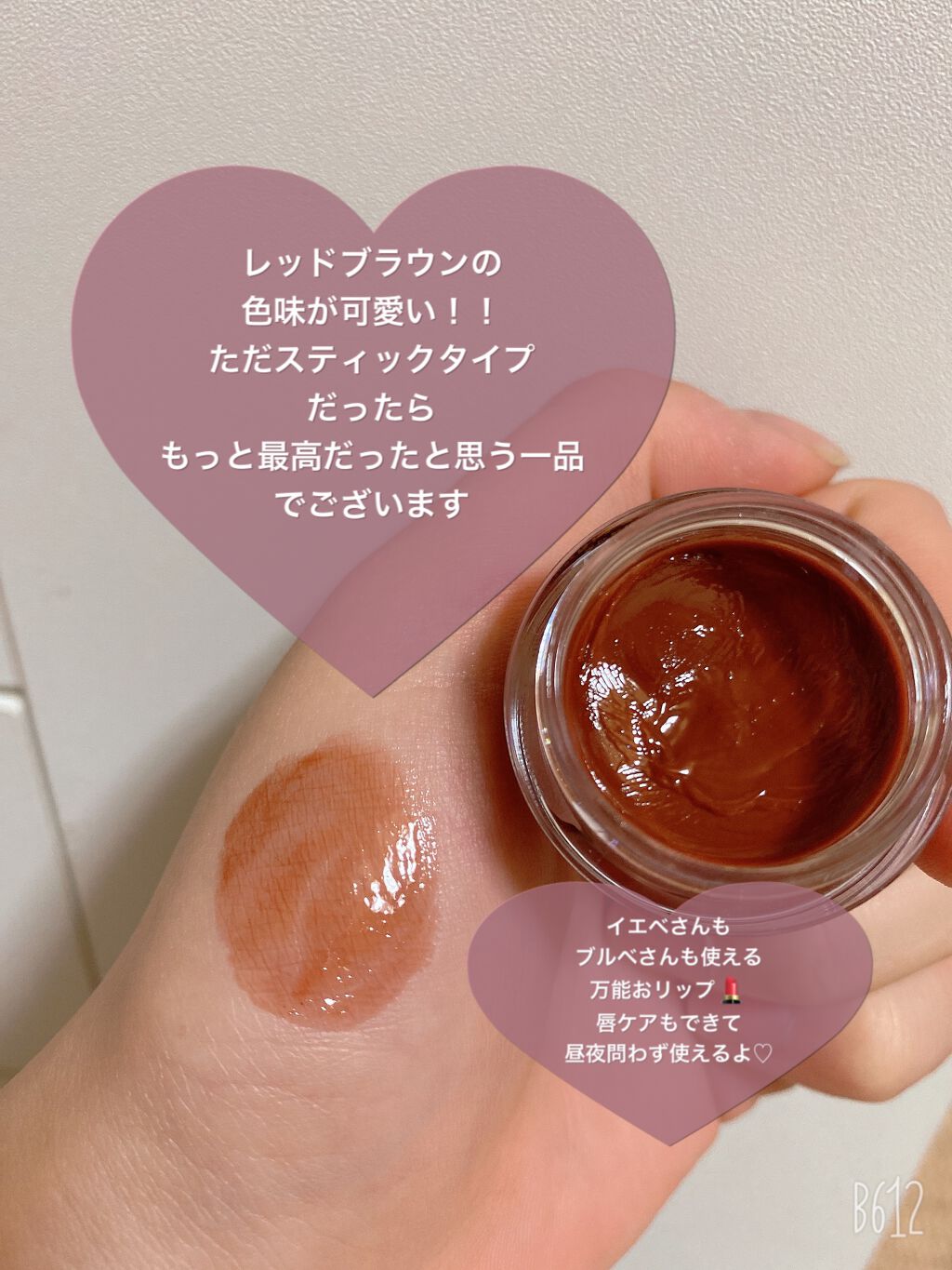 ザ ヘリテージ オール デイ リップケア/MERZY/リップバームを使ったクチコミ（3枚目）