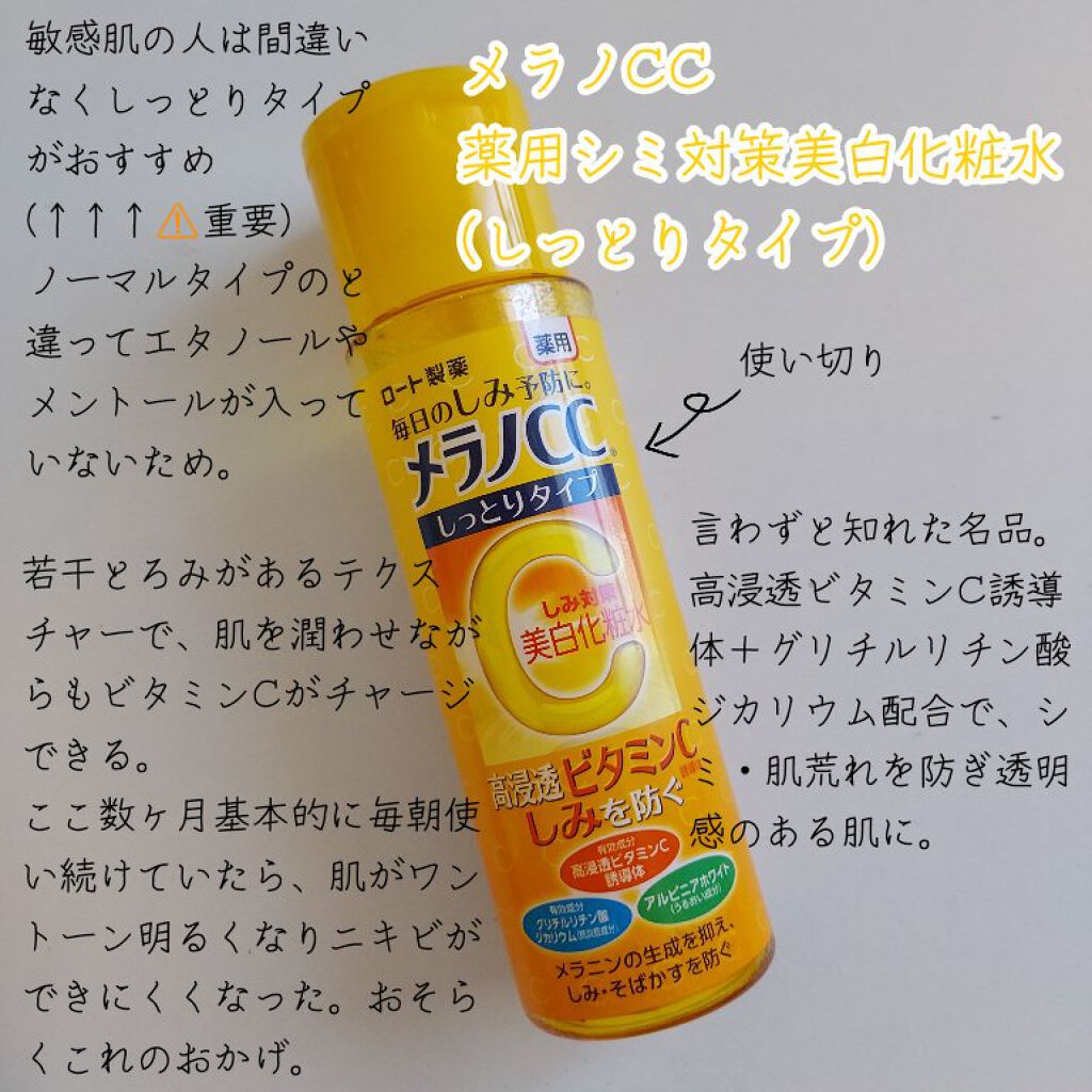 ザ・タイムR アクア/IPSA/化粧水を使ったクチコミ(2枚目)