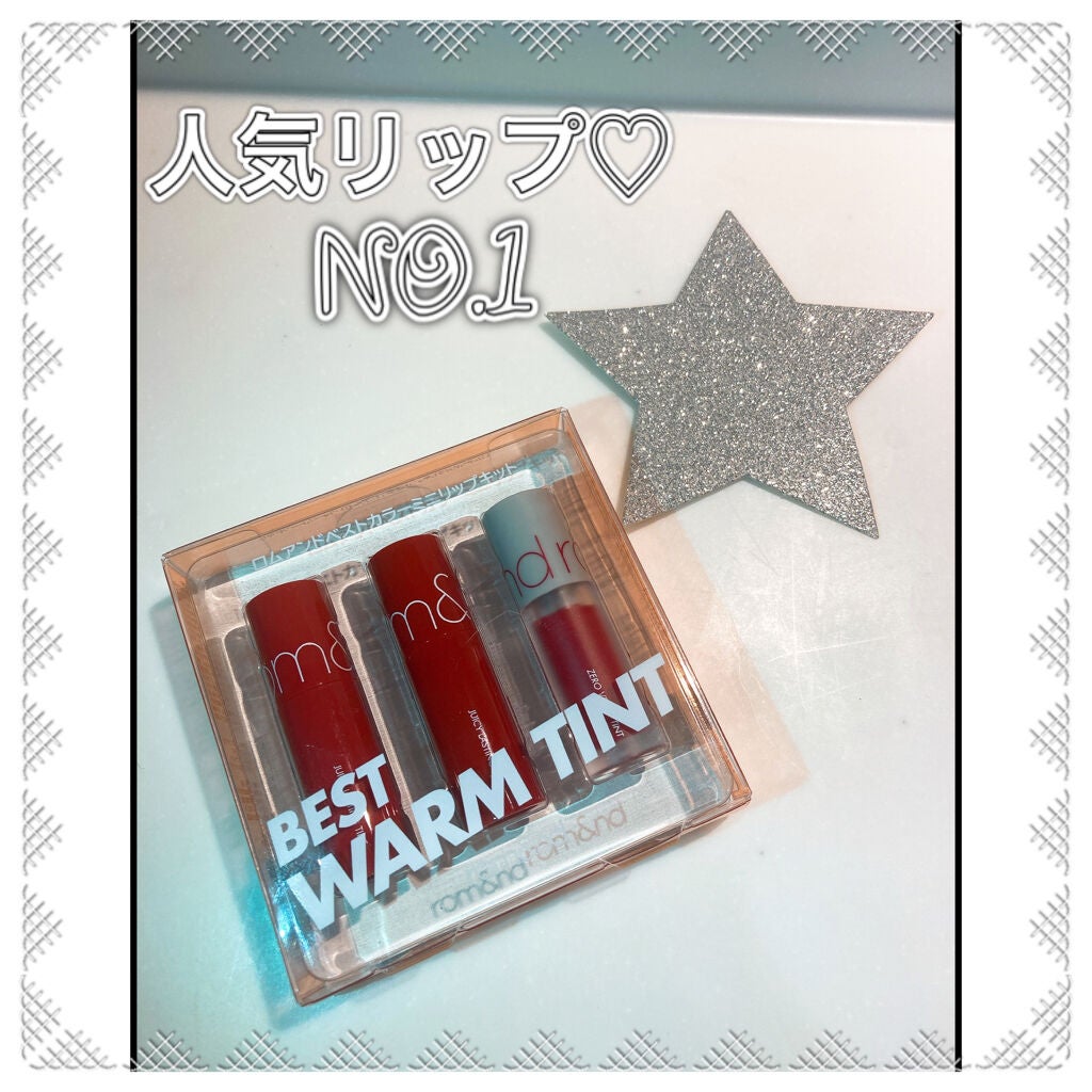 ジューシーラスティングティント/rom&nd/リップティントを使ったクチコミ(1枚目)