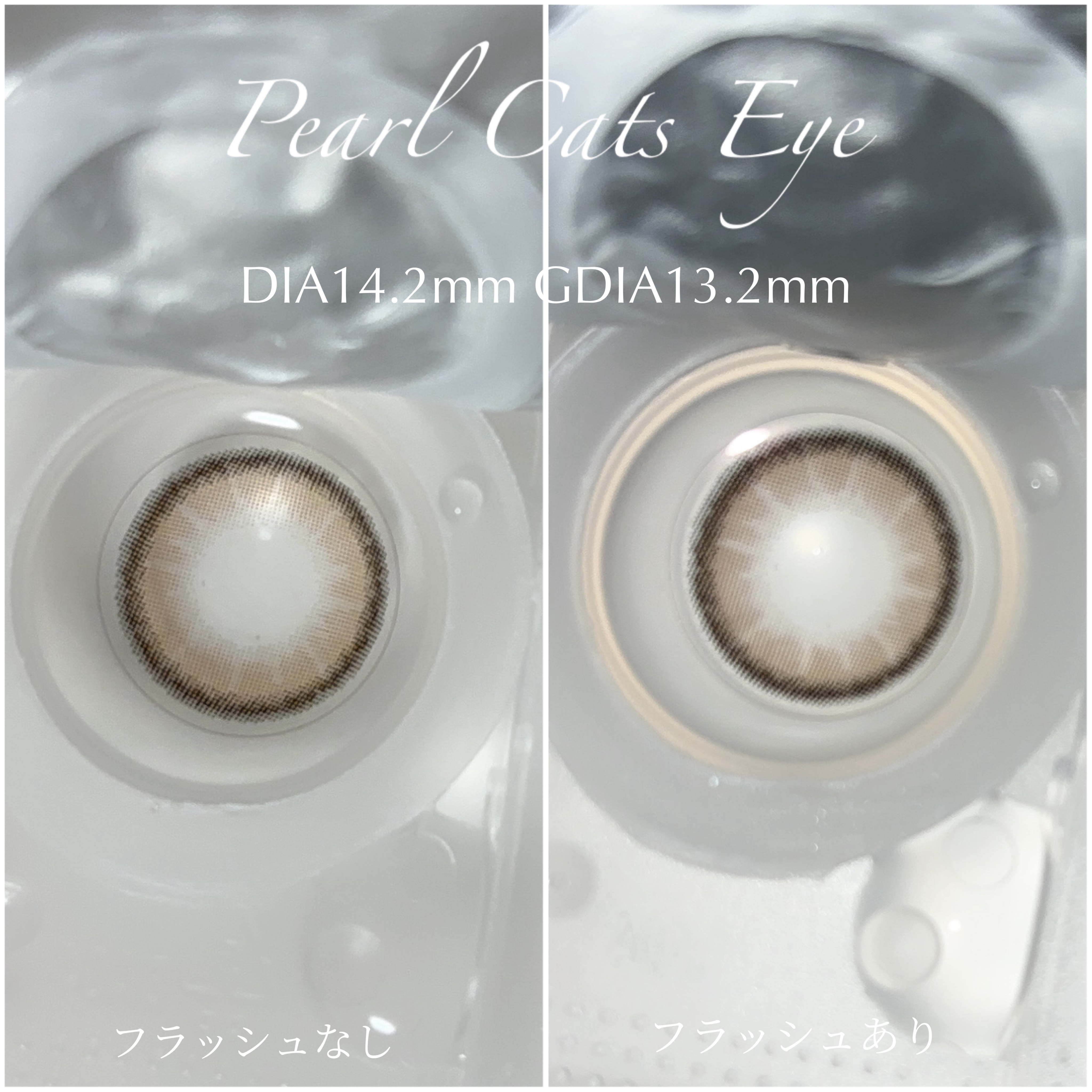 TOPARDS 1day パールキャッツアイ/TOPARDS/ワンデー（１DAY）カラコンを使ったクチコミ（2枚目）