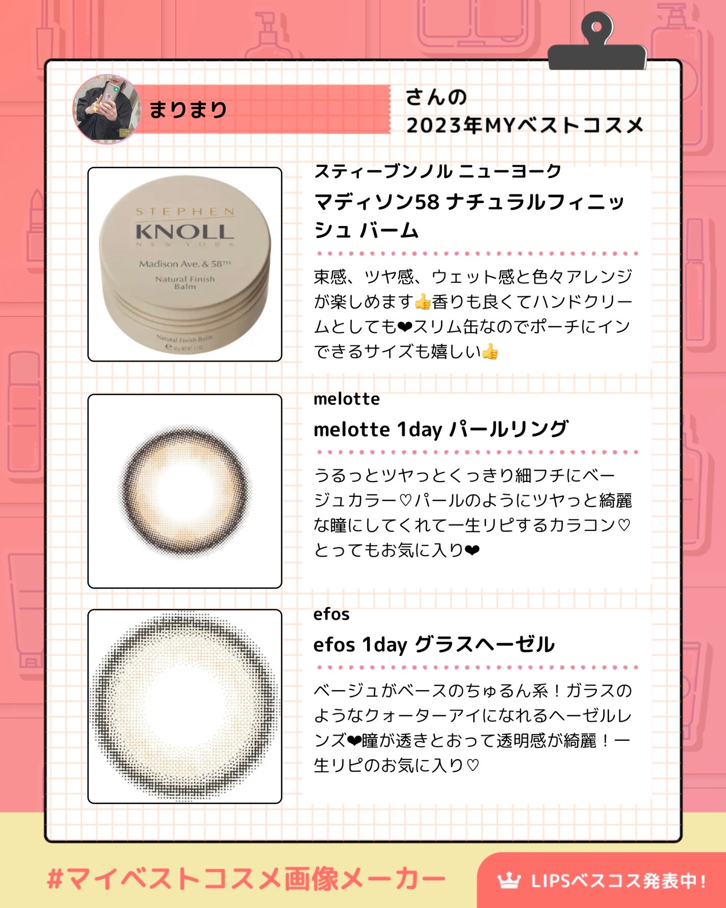 ムードインハンサーマット /hince/口紅を使ったクチコミ(3枚目)