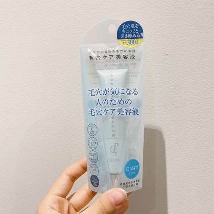 マジックコンシーラー/カリプソ/リキッドコンシーラーを使ったクチコミ(1枚目)