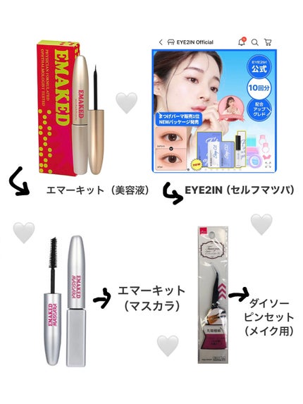 EMAKED(エマーキット)/水橋保寿堂製薬/まつげ美容液を使ったクチコミ(2枚目)