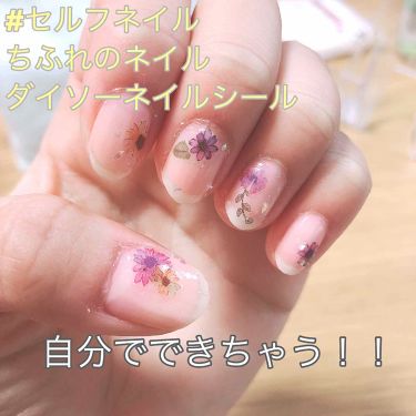 ネイル エナメル ちふれを使った口コミ 自分でできる 花柄ネイル やり方 By ひまわり Lips