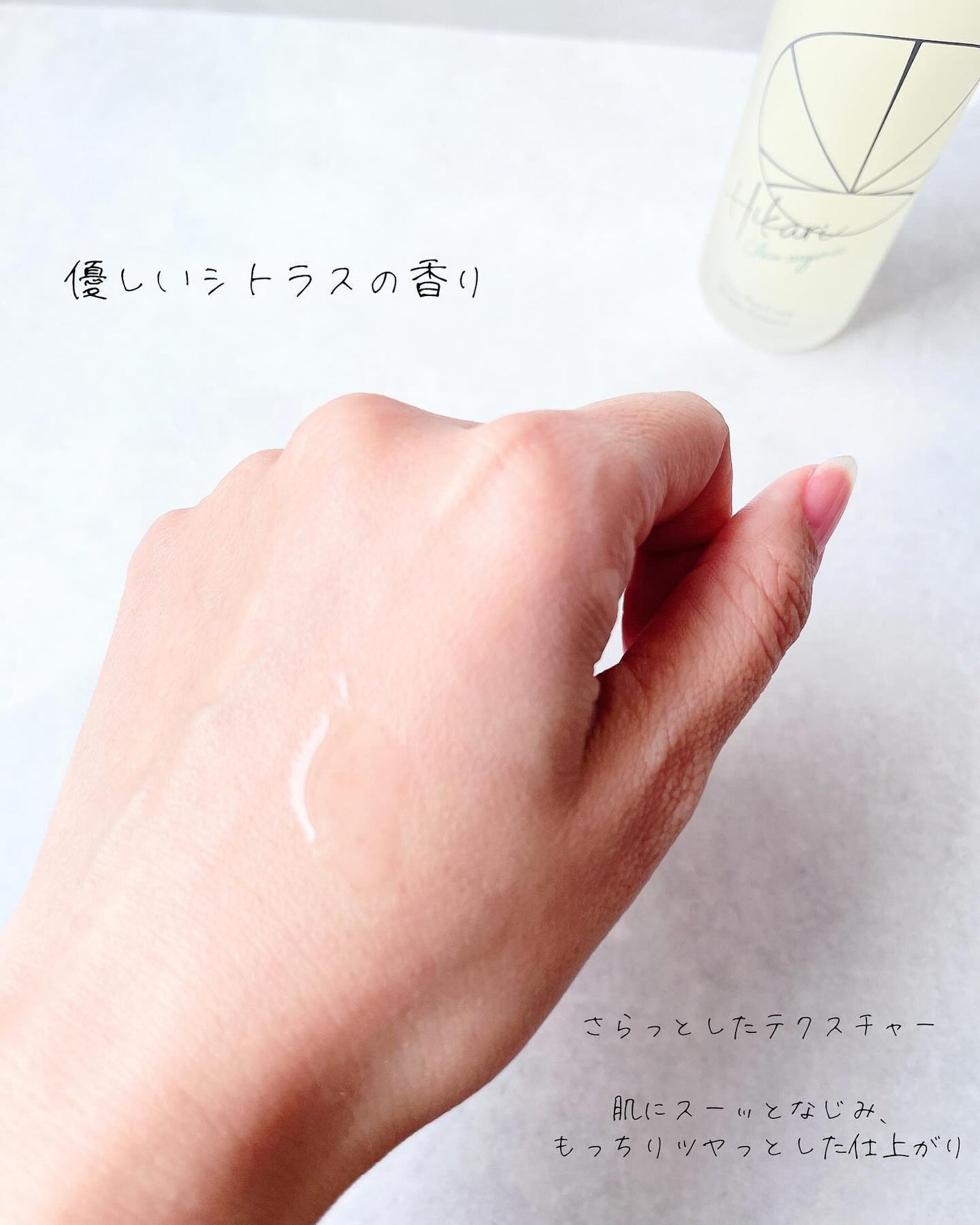 クリアパールワン ブライトエッセンス/HIKARI CLEAR オーガニック/美容液を使ったクチコミ(5枚目)