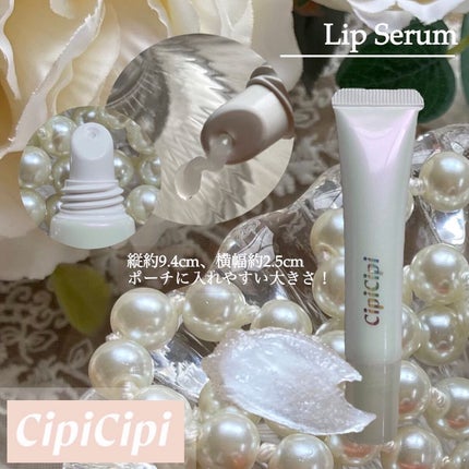 リッププランパー ピリカラ/CipiCipi/リッププランパーを使ったクチコミ(6枚目)