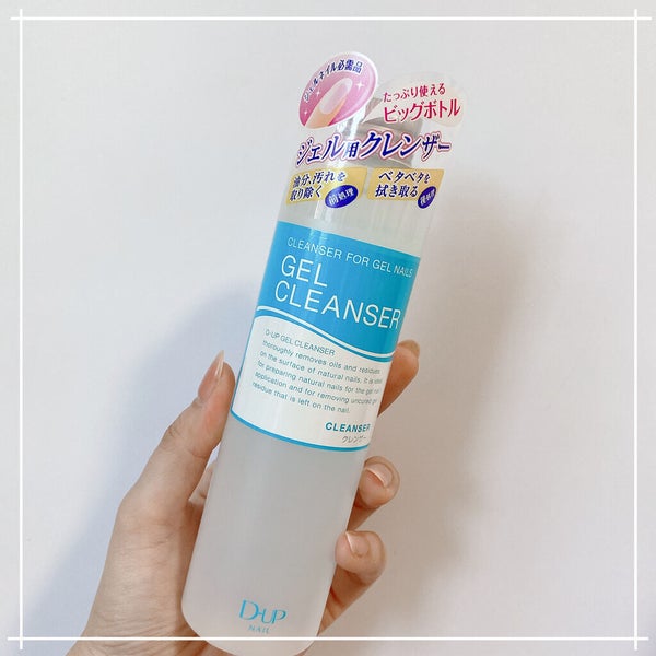 ジェルクレンザー/ディーネイルス/ネイル用品 by Mii