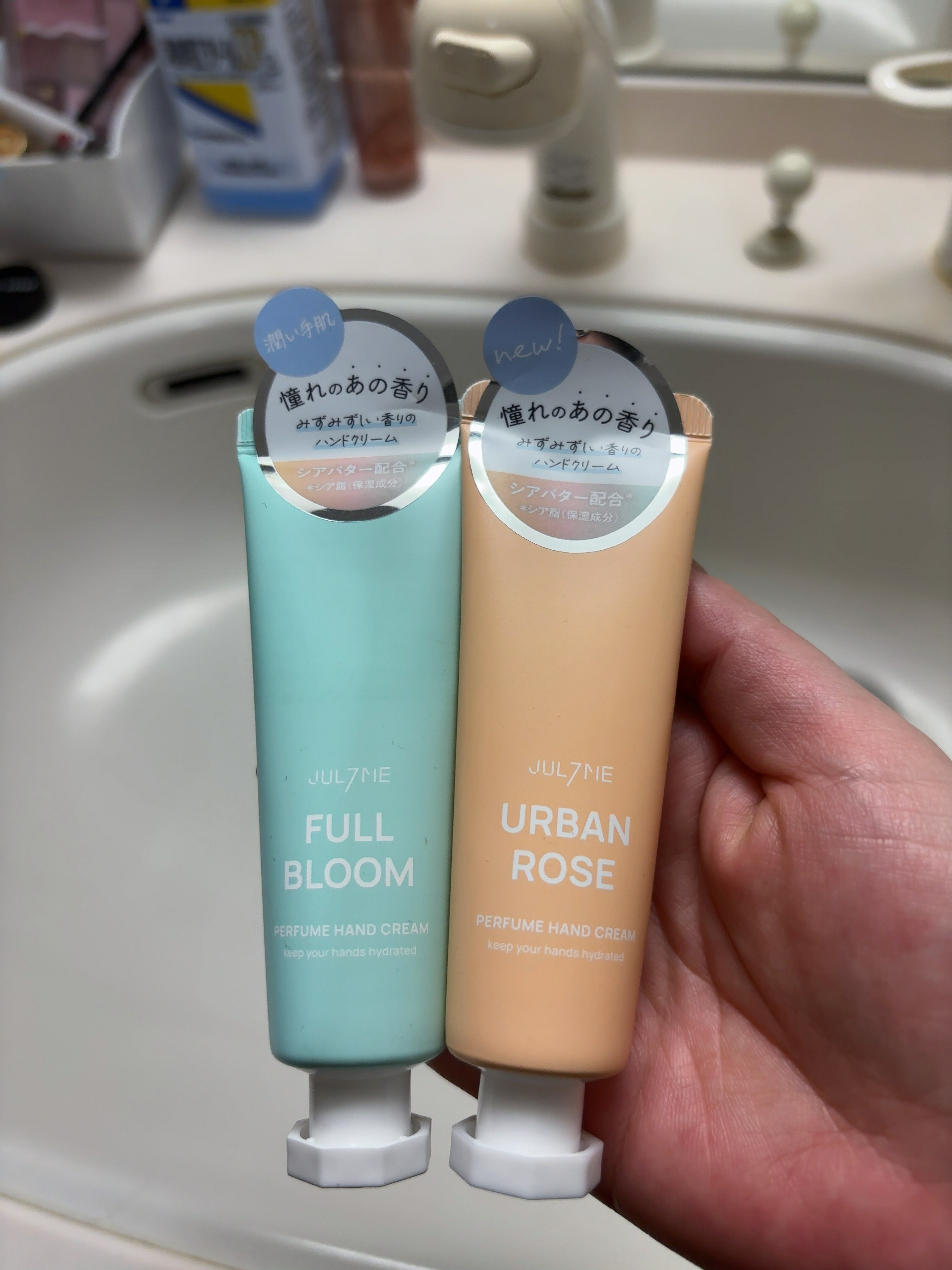 パフュームハンドクリーム フルブルーム/JUL7ME/ハンドクリームを使ったクチコミ（1枚目）