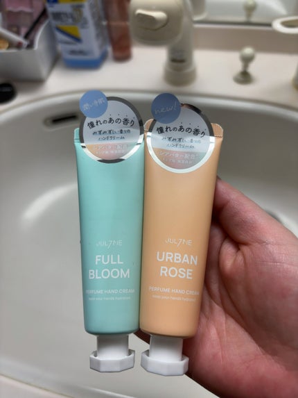 パフュームハンドクリーム/JUL7ME/ハンドクリームを使ったクチコミ(1枚目)