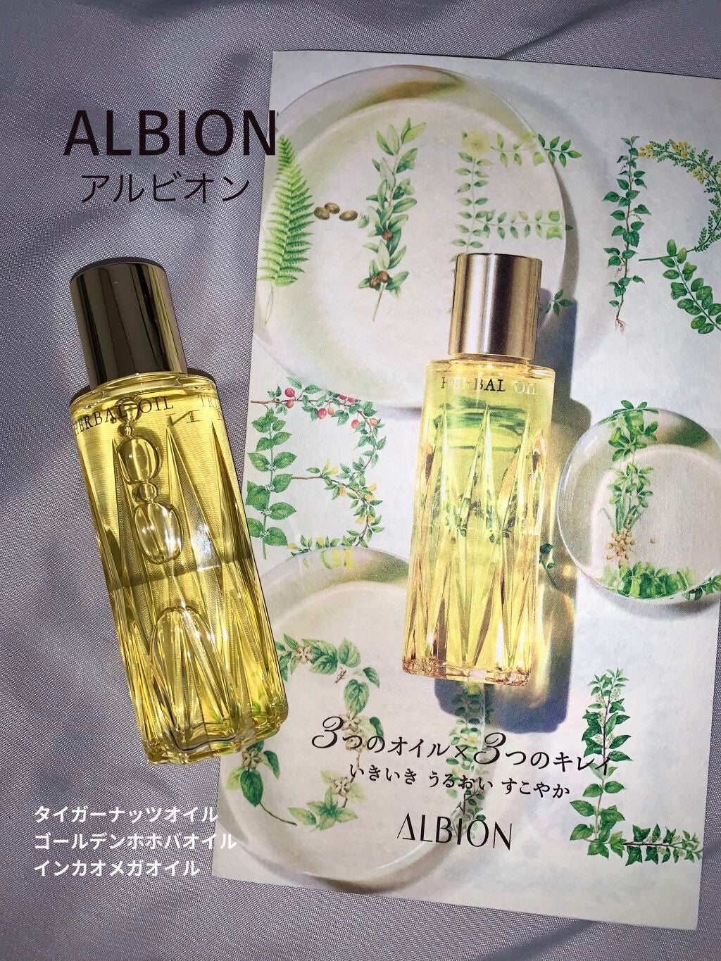 アルビオン 薬用スキンコンディショナー エッセンシャル/ALBION/化粧水を使ったクチコミ(1枚目)