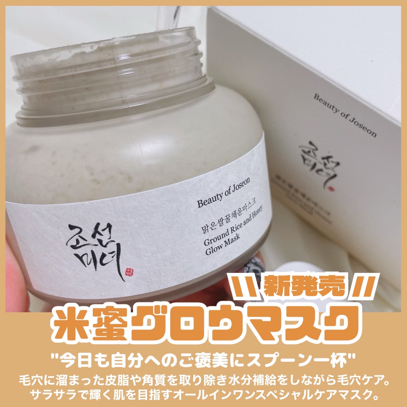 光彩プロポリスセラム /Beauty of Joseon/美容液を使ったクチコミ(3枚目)