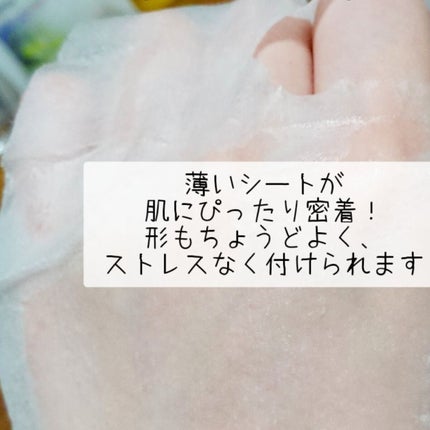 クリアエッセンスマスク/ピュレア/シートマスク・パックを使ったクチコミ(4枚目)