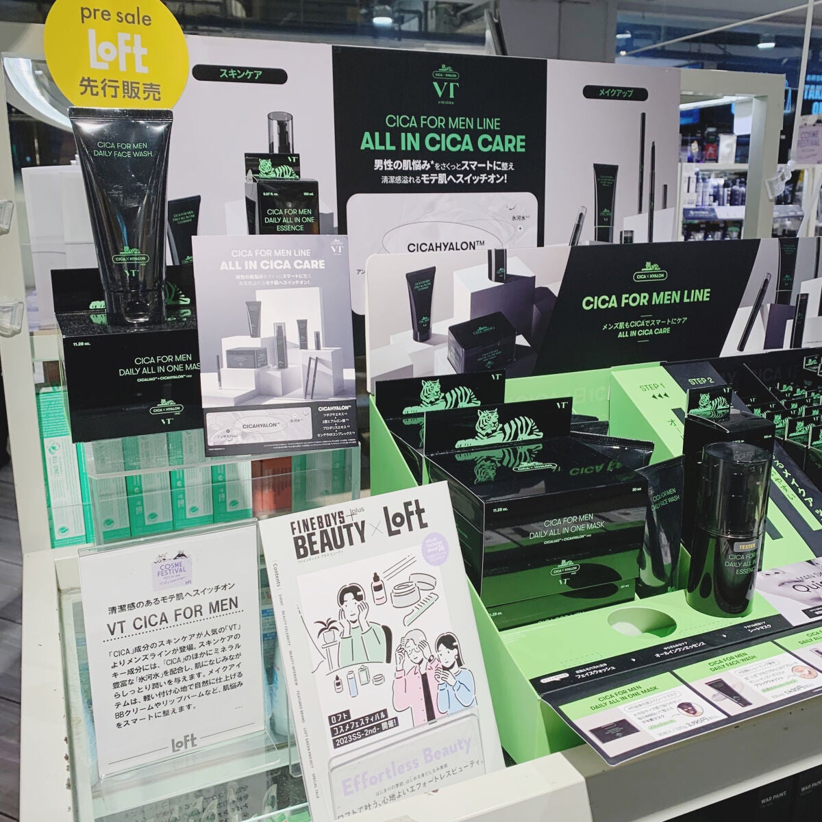 シカフォーメン デイリーオールインワンマスク/VT/シートマスク・パックを使ったクチコミ(1枚目)