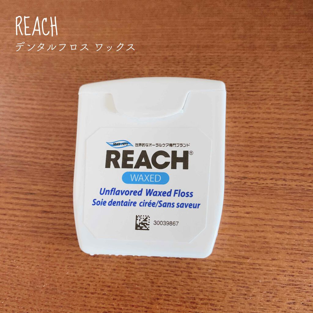 デンタルフロス/リーチ/デンタルフロス・歯間ブラシを使ったクチコミ(1枚目)