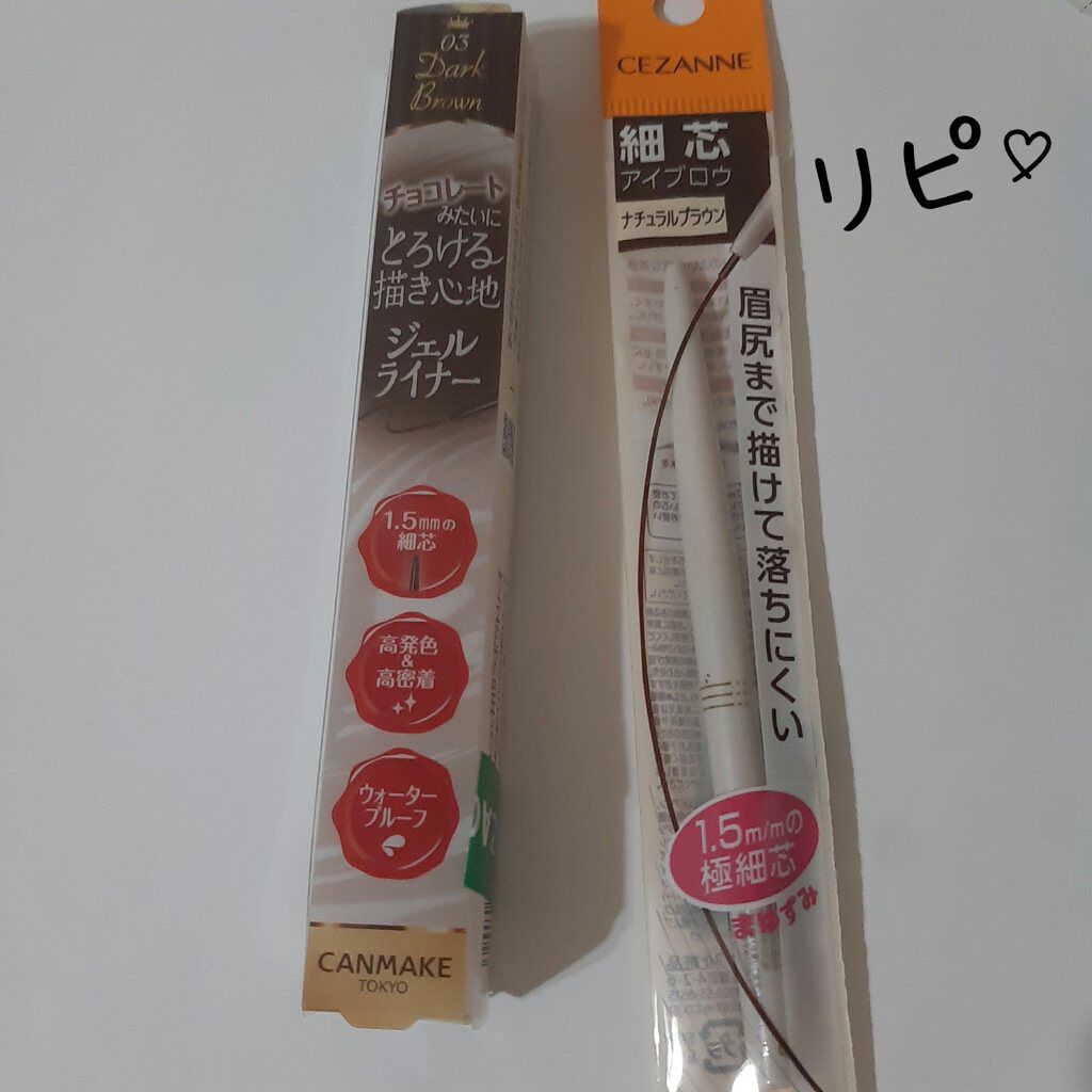 細芯 アイブロウ/CEZANNE/アイブロウペンシルを使ったクチコミ(3枚目)