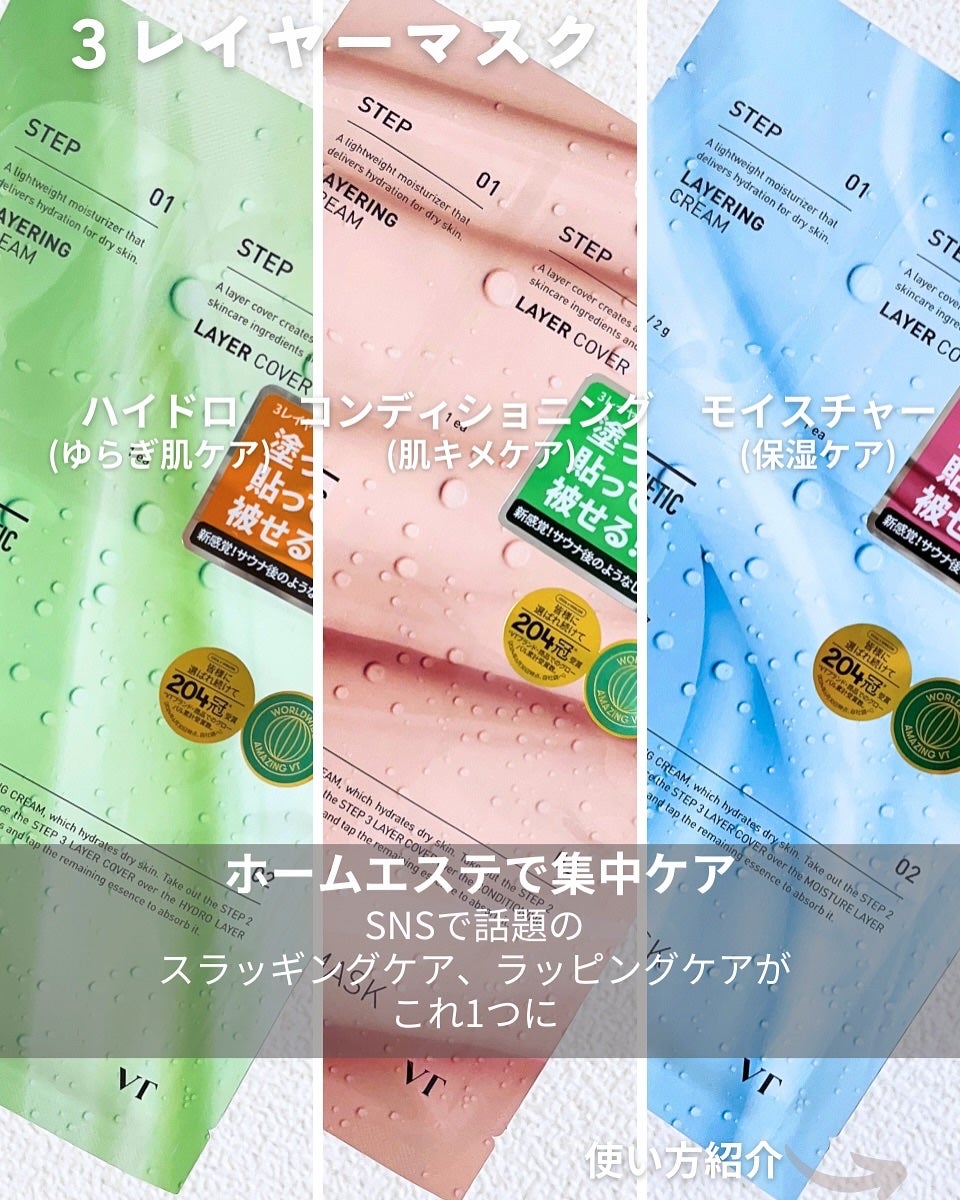 プロCICA クリアスポットパッチ/VT/その他スキンケアを使ったクチコミ(3枚目)