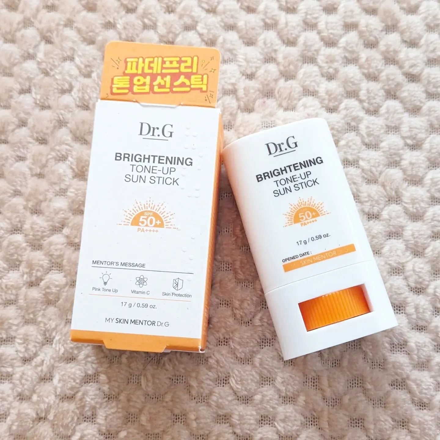 ドクタージー ピュア ビタミンC ブライトニングマスク/Dr.G/シートマスク・パックを使ったクチコミ（2枚目）