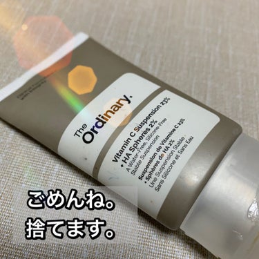 Vitamin C Suspension 23% + HA Spheres 2%/The Ordinary/美容液を使ったクチコミ（1枚目）