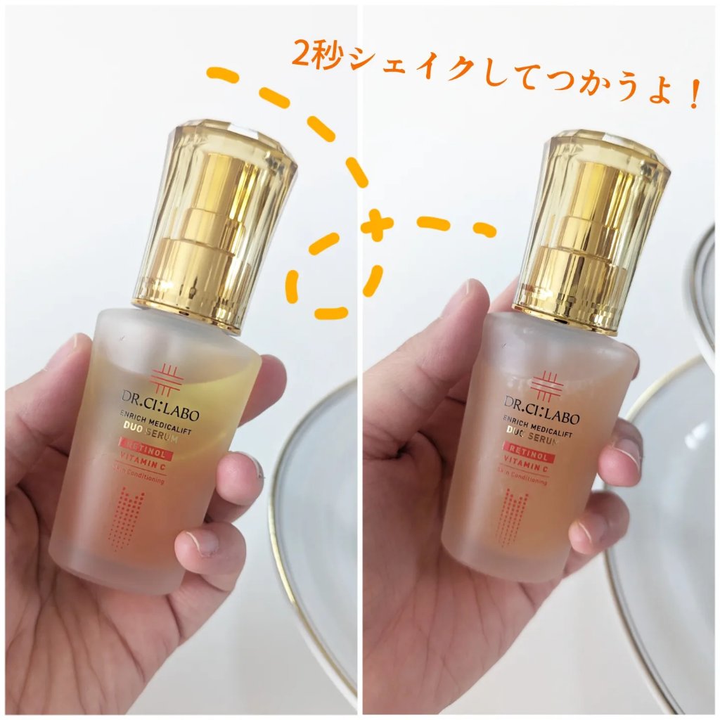 を使ったクチコミ（2枚目）