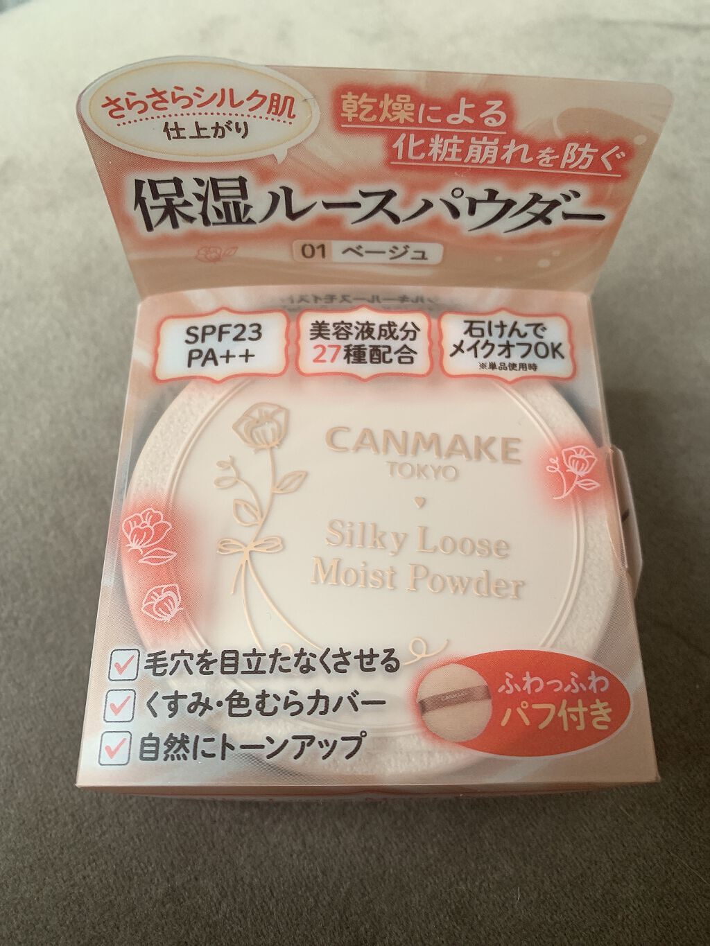シルキールースモイストパウダー/キャンメイク/ルースパウダーを使ったクチコミ（3枚目）