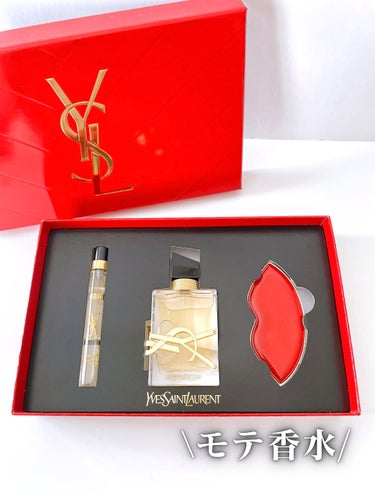 YVES SAINT LAURENT BEAUTE リブレ オーデパルファムのクチコミ「限定コフレが登場❤️ホワイトデーにもおすすめ♡

❤️リブレオーデパルファムギフトセット 

.....」（1枚目）