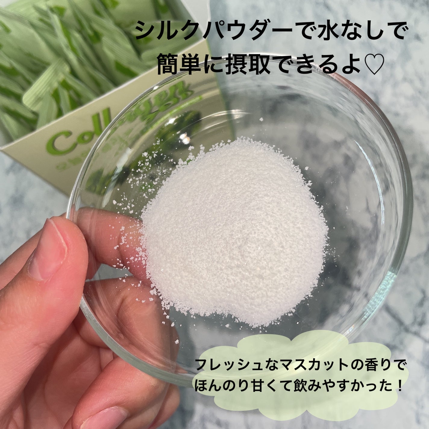 今日のコラーゲン/Hello Beauty/美容サプリメントを使ったクチコミ(3枚目)