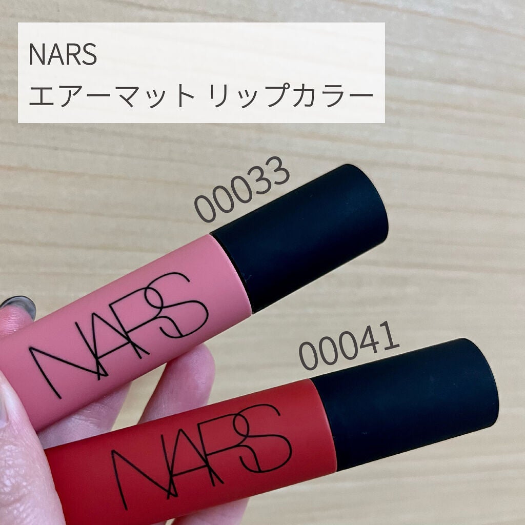 エアーマット リップカラー/NARS/口紅を使ったクチコミ(2枚目)