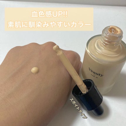 ヴィーガン カラーファンデーション/Veauty by THE_B/リキッドファンデーションを使ったクチコミ(6枚目)