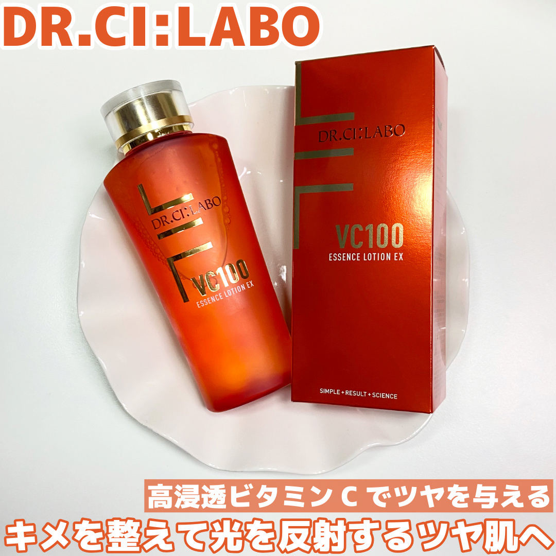 VC100エッセンスローション EX/ドクターシーラボⓇ/化粧水を使ったクチコミ（1枚目）