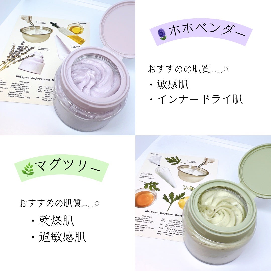 ヴィーガンパッククレンザー/WHIPPED/洗顔フォームを使ったクチコミ(4枚目)