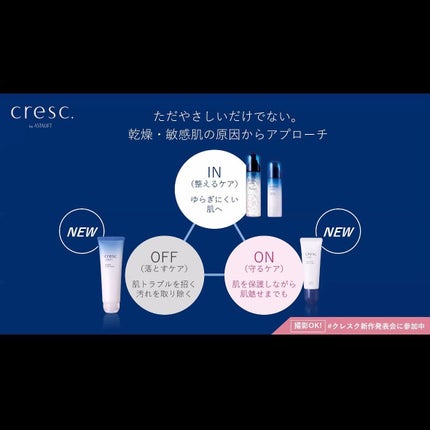 スムースフィット マルチシールド/cresc. by ASTALIFT/化粧下地を使ったクチコミ(7枚目)