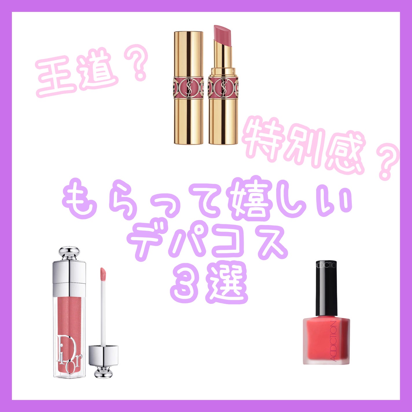 チークポリッシュ/ADDICTION/リキッドチークを使ったクチコミ(1枚目)