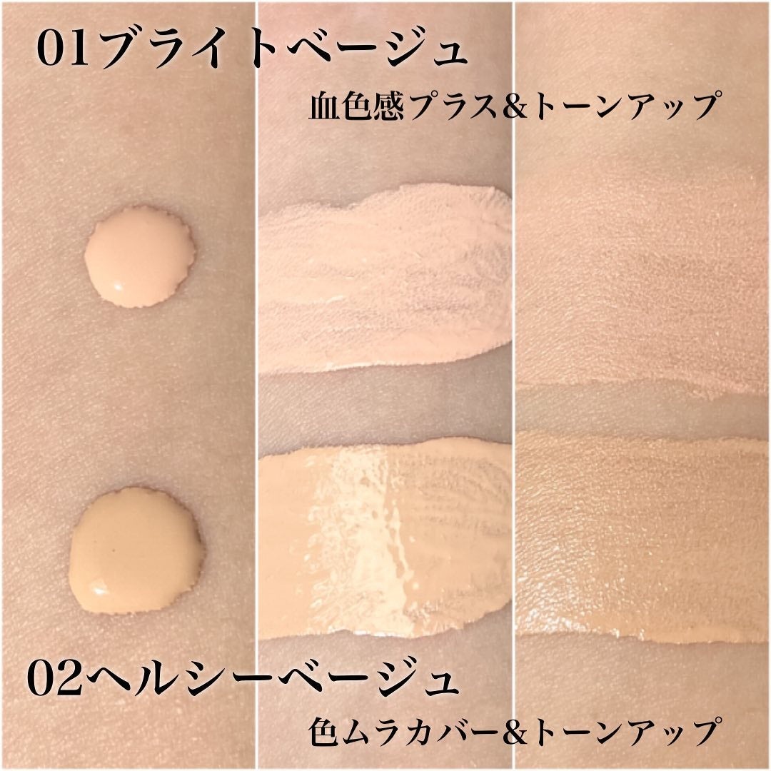 プリマヴィスタ ジャストワン フィニッシュ/プリマヴィスタ/BBクリームを使ったクチコミ(3枚目)