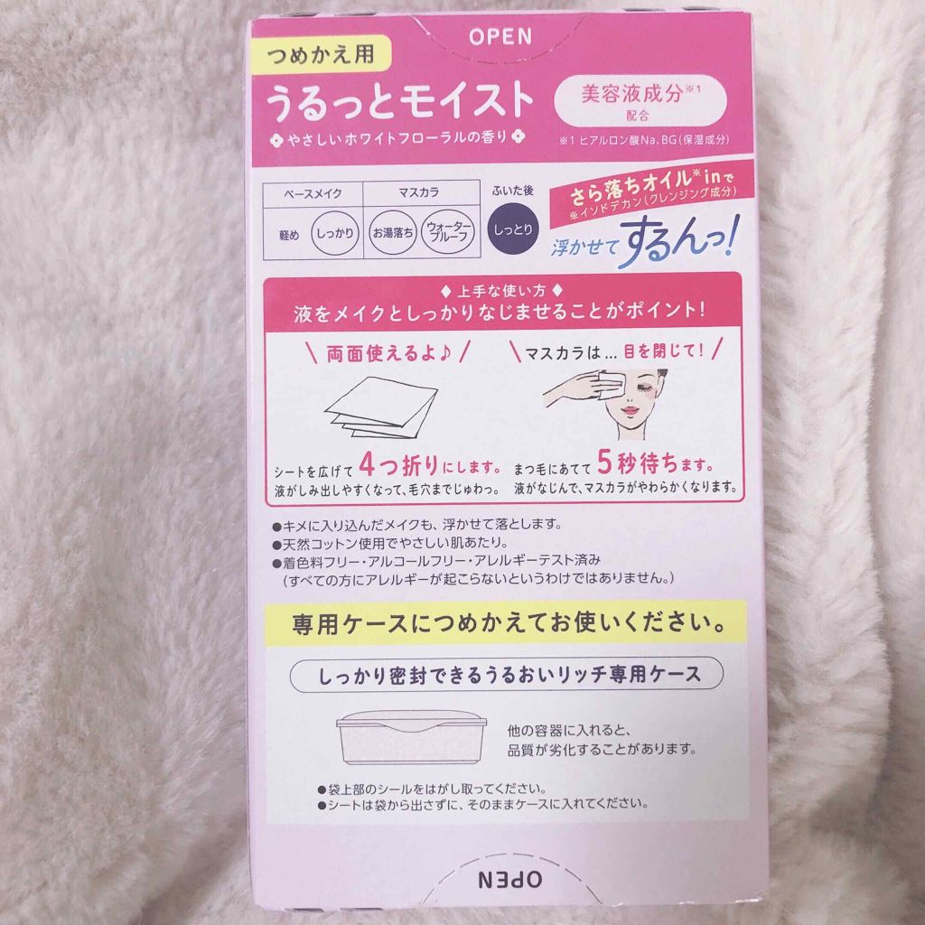 ロング&カールマスカラ スーパーWP/ヒロインメイク/マスカラを使ったクチコミ(3枚目)