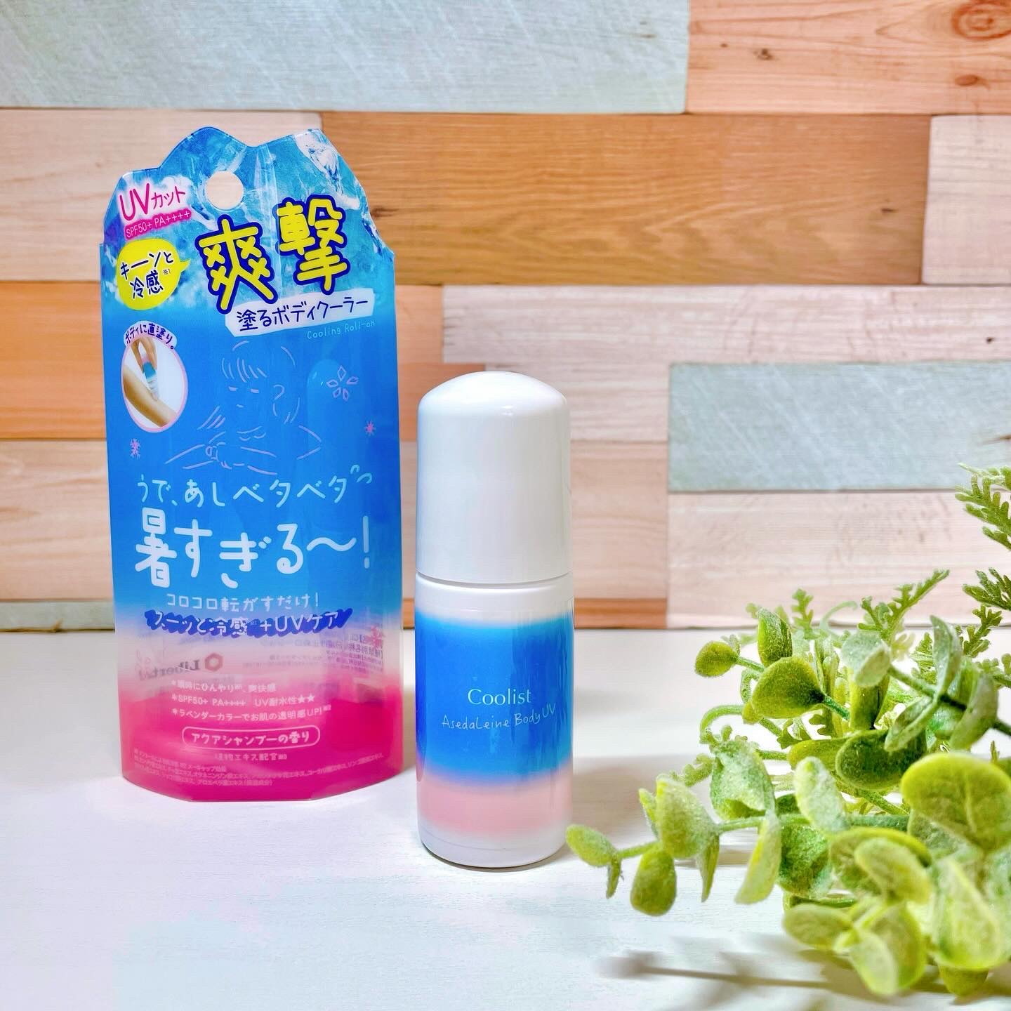 アセダレーヌ ボディUV/Coolist/日焼け止めスティックを使ったクチコミ（1枚目）