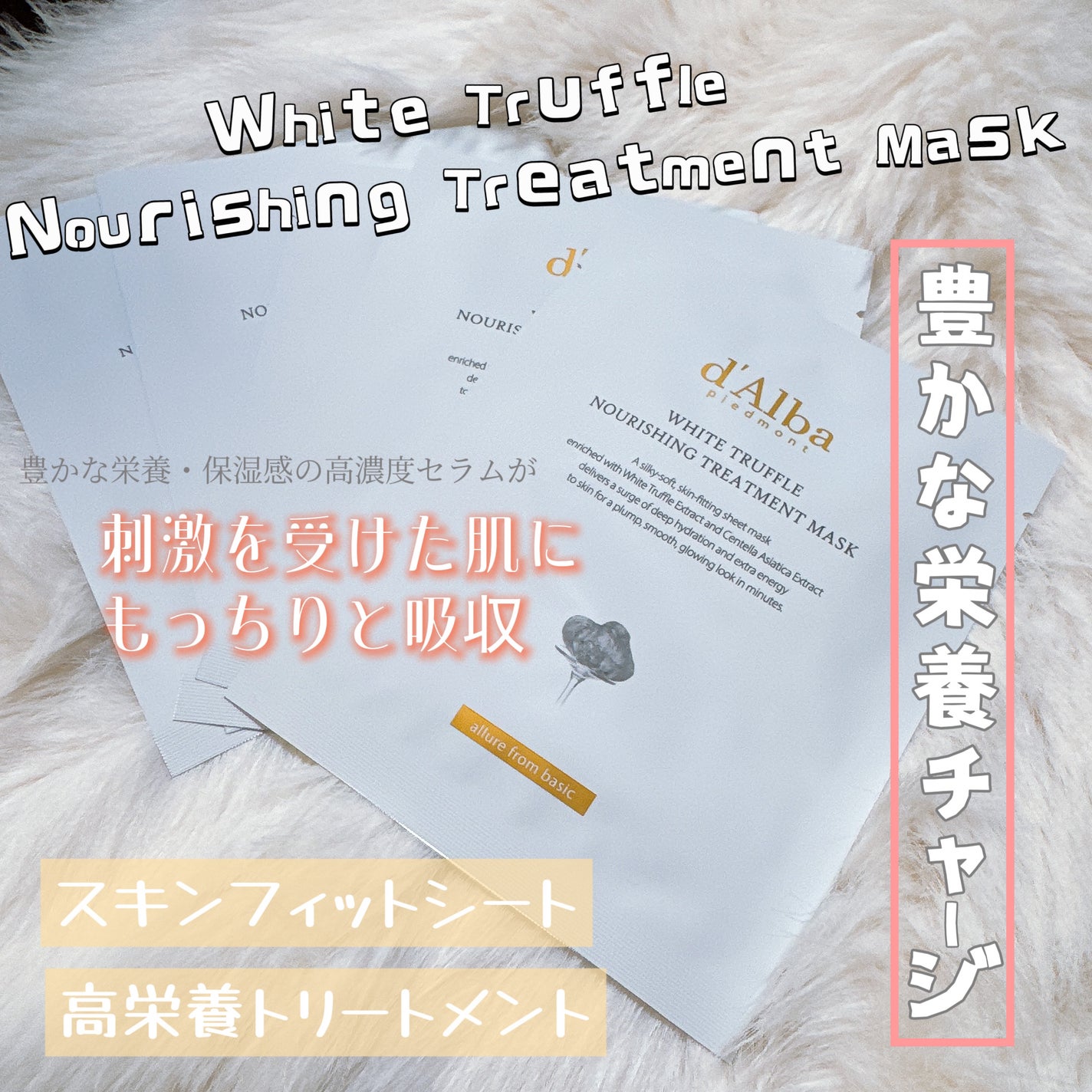 ダルバ ホワイトトリュフファーストスプレーセラム/ダルバ/ミスト状化粧水を使ったクチコミ(2枚目)