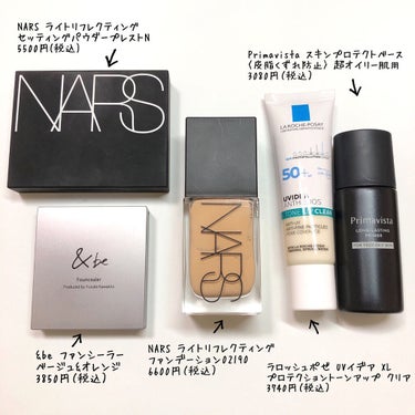 ライトリフレクティングセッティングパウダー　プレスト　N/NARS/プレストパウダーを使ったクチコミ（3枚目）